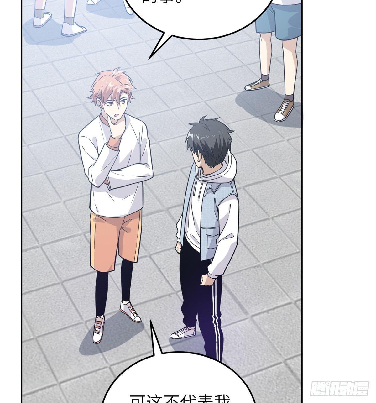 全球高武漫画,030 引起导师注意1图