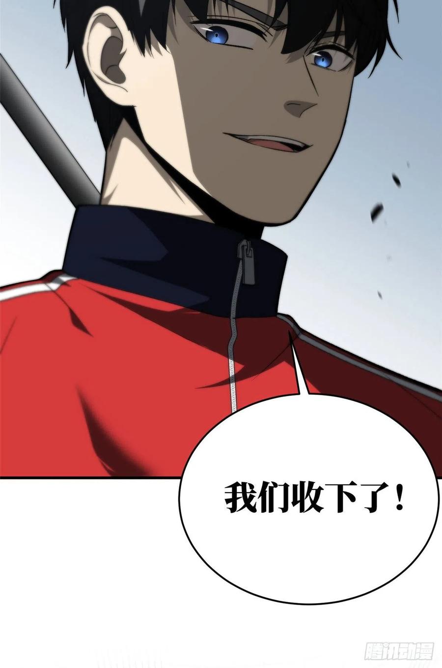 全球高武漫画,97 轻轻松松2图