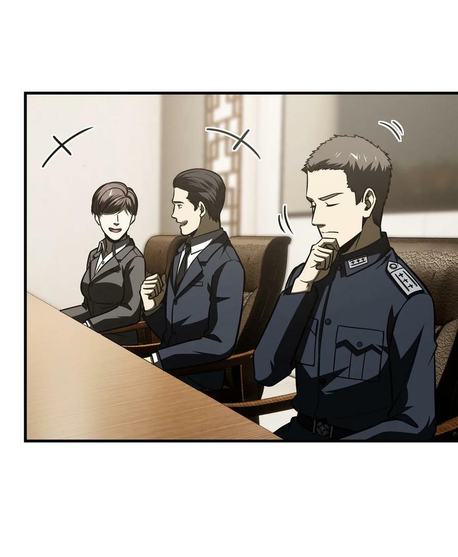 全球高武漫画,204 大佬救命2图