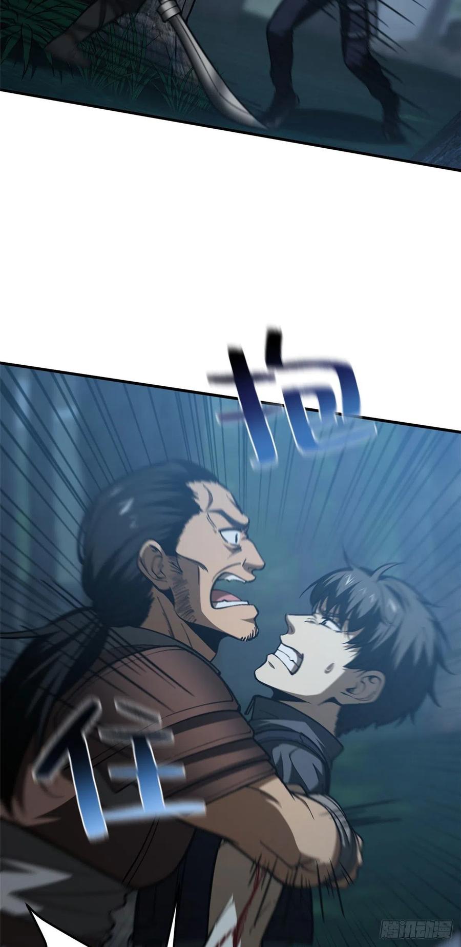 全球高武漫画,132 残酷2图