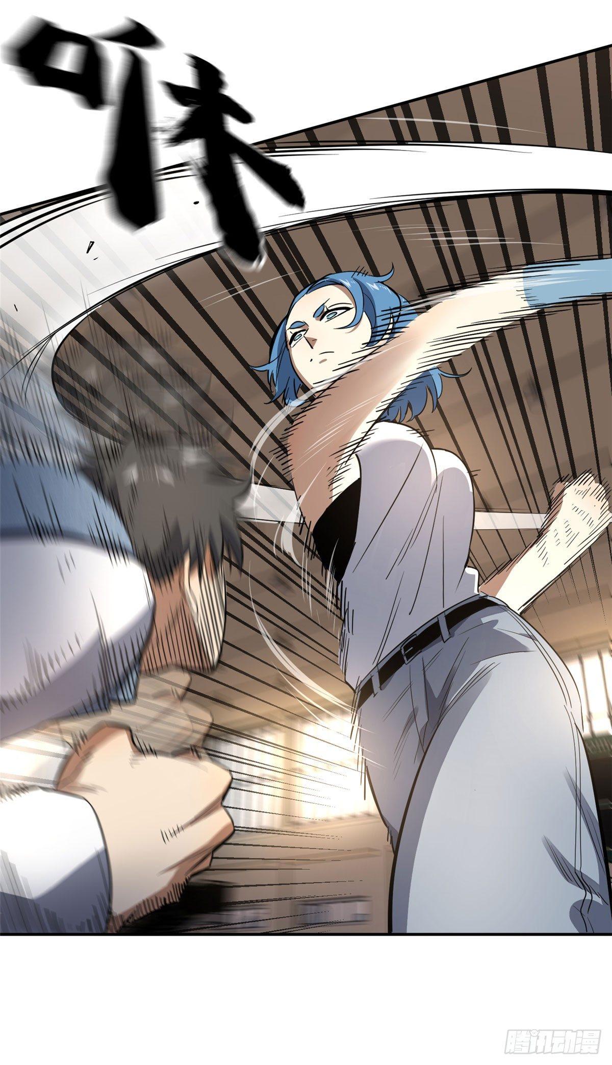 全球高武漫画,032 拳脚无眼1图