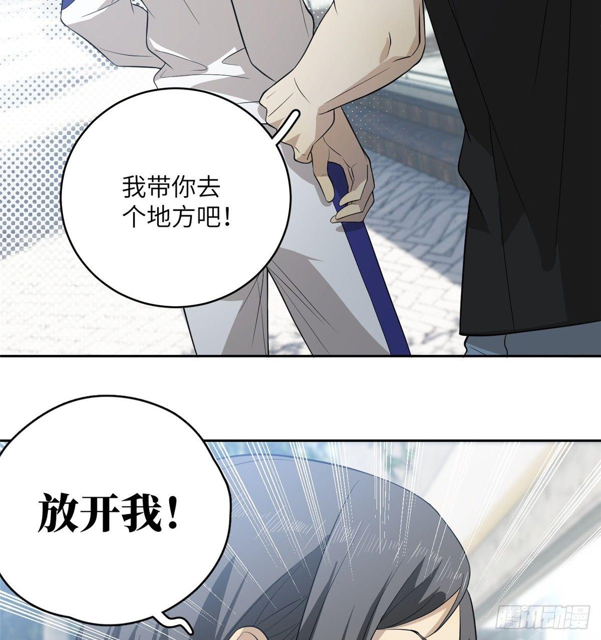 全球高武漫画,017 猖狂的邪教2图