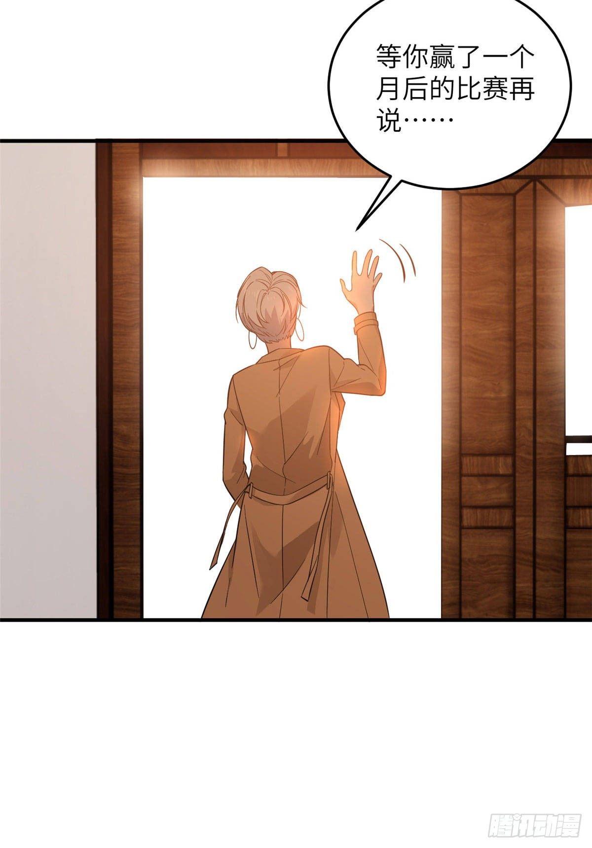 全球高武漫画,040 天赋异禀1图