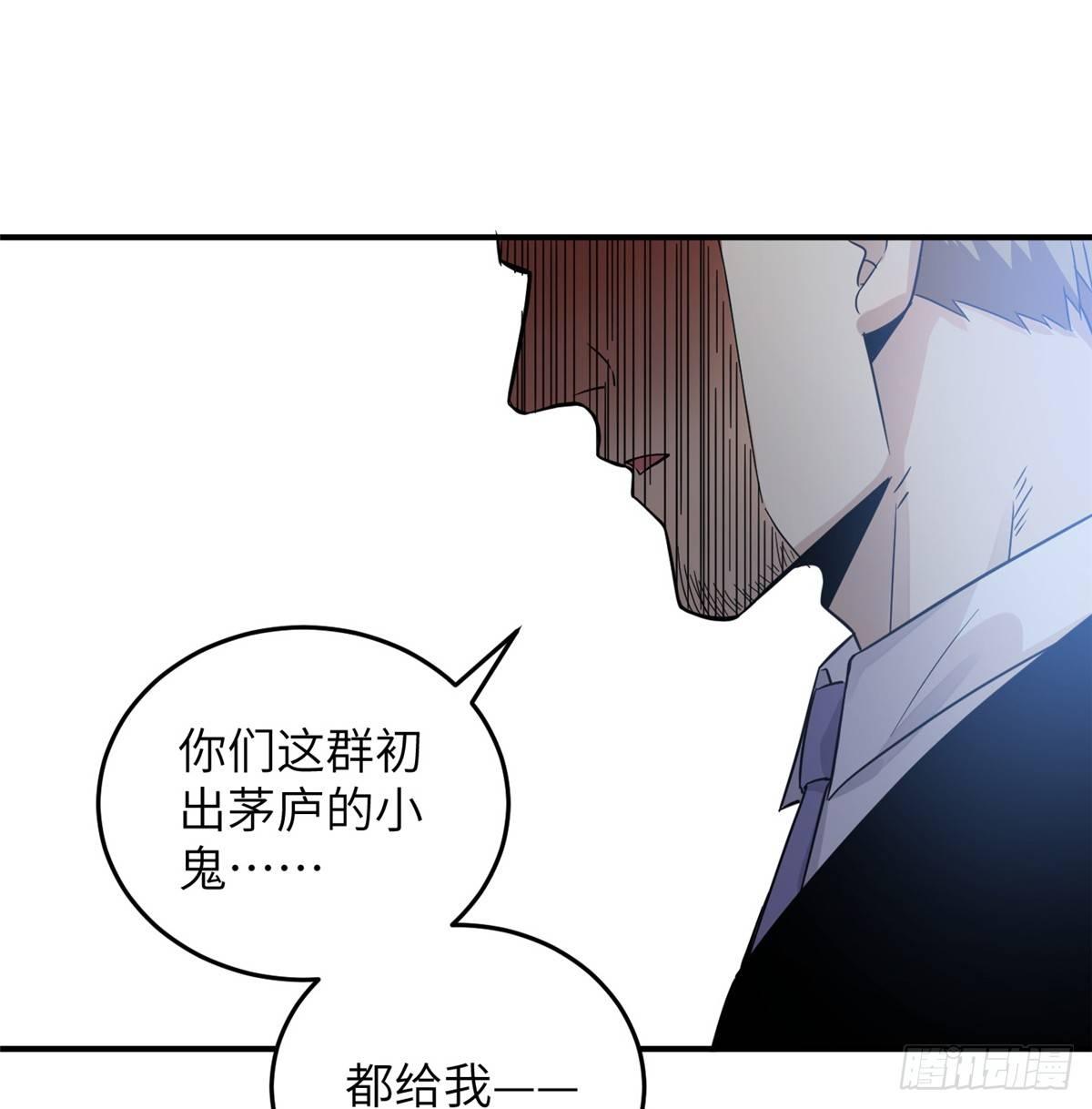 全球高武漫画,029 新生分学院1图