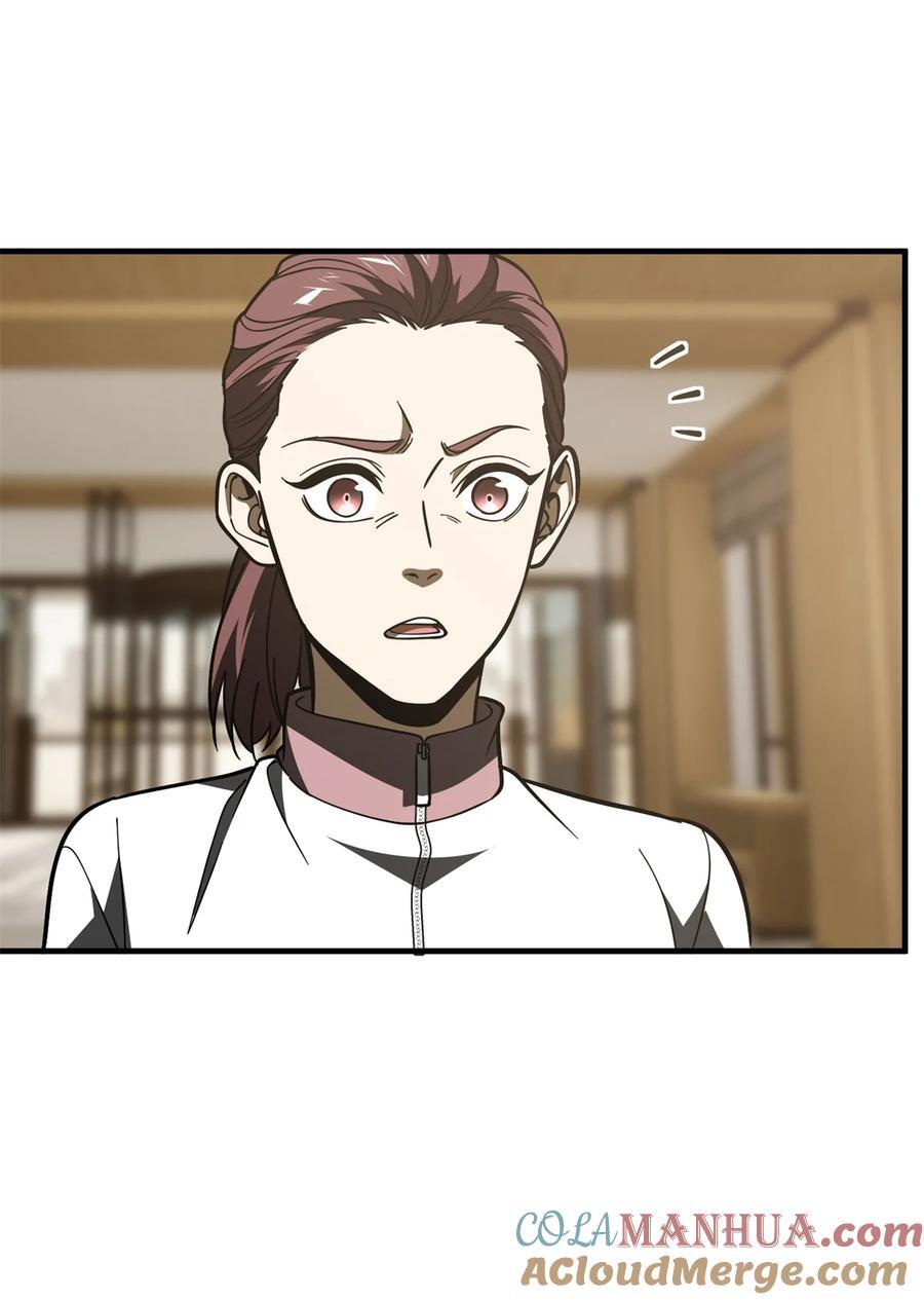 全球高武漫画,215 心虚1图