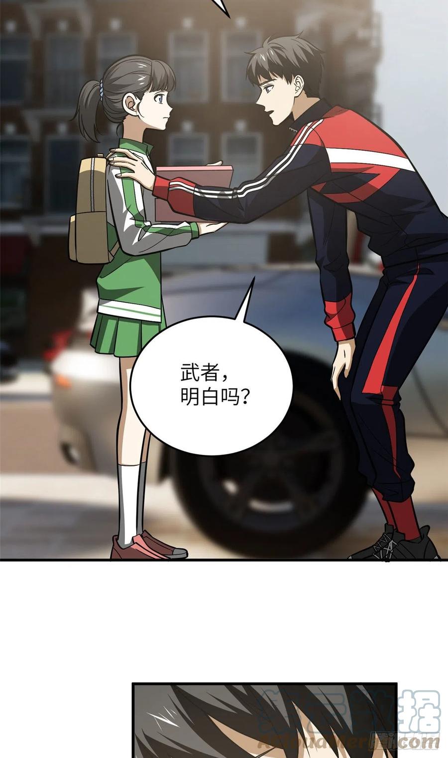 全球高武漫画,122 活着2图