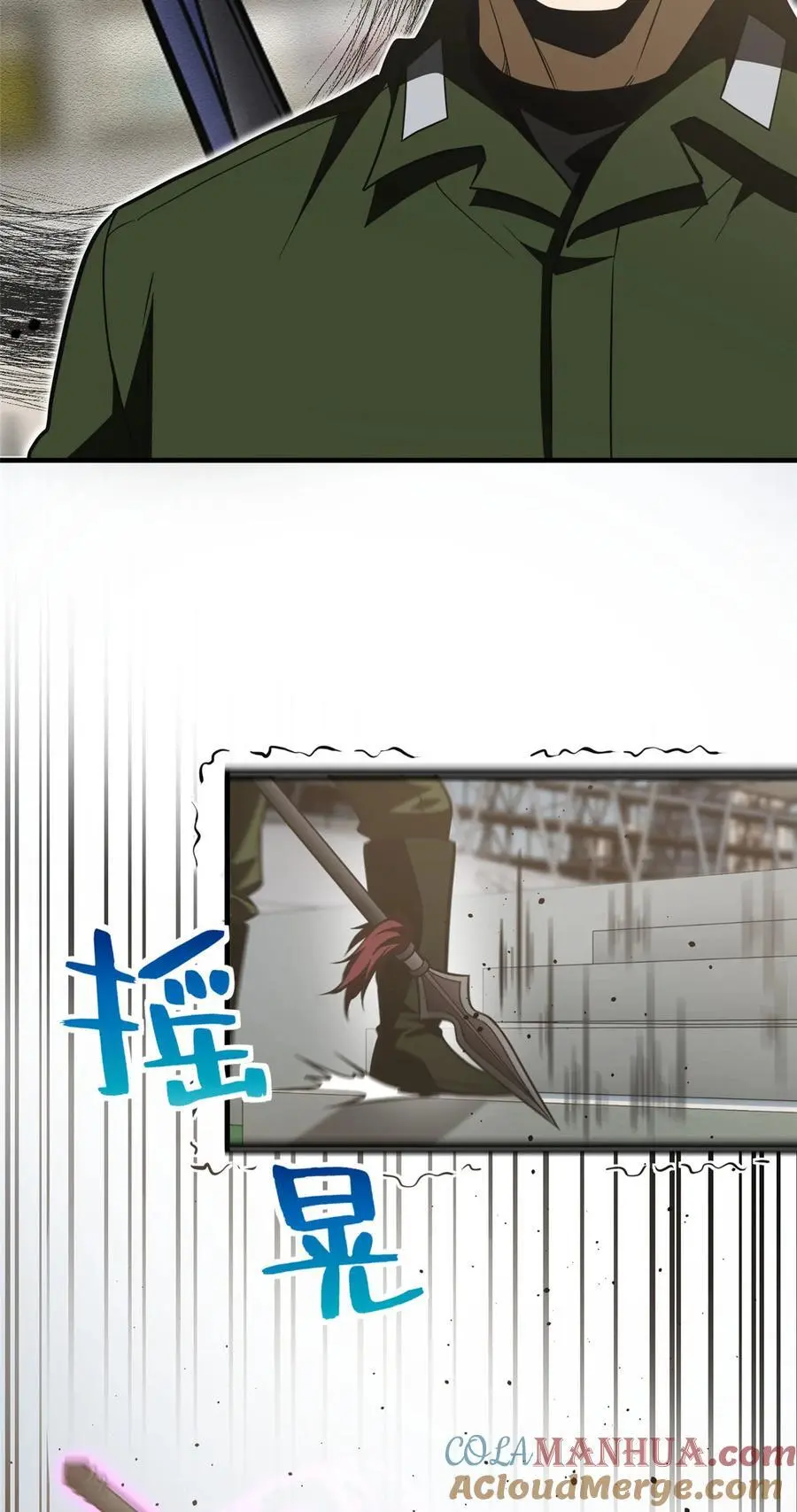 全球高武漫画,226 精神力交锋2图