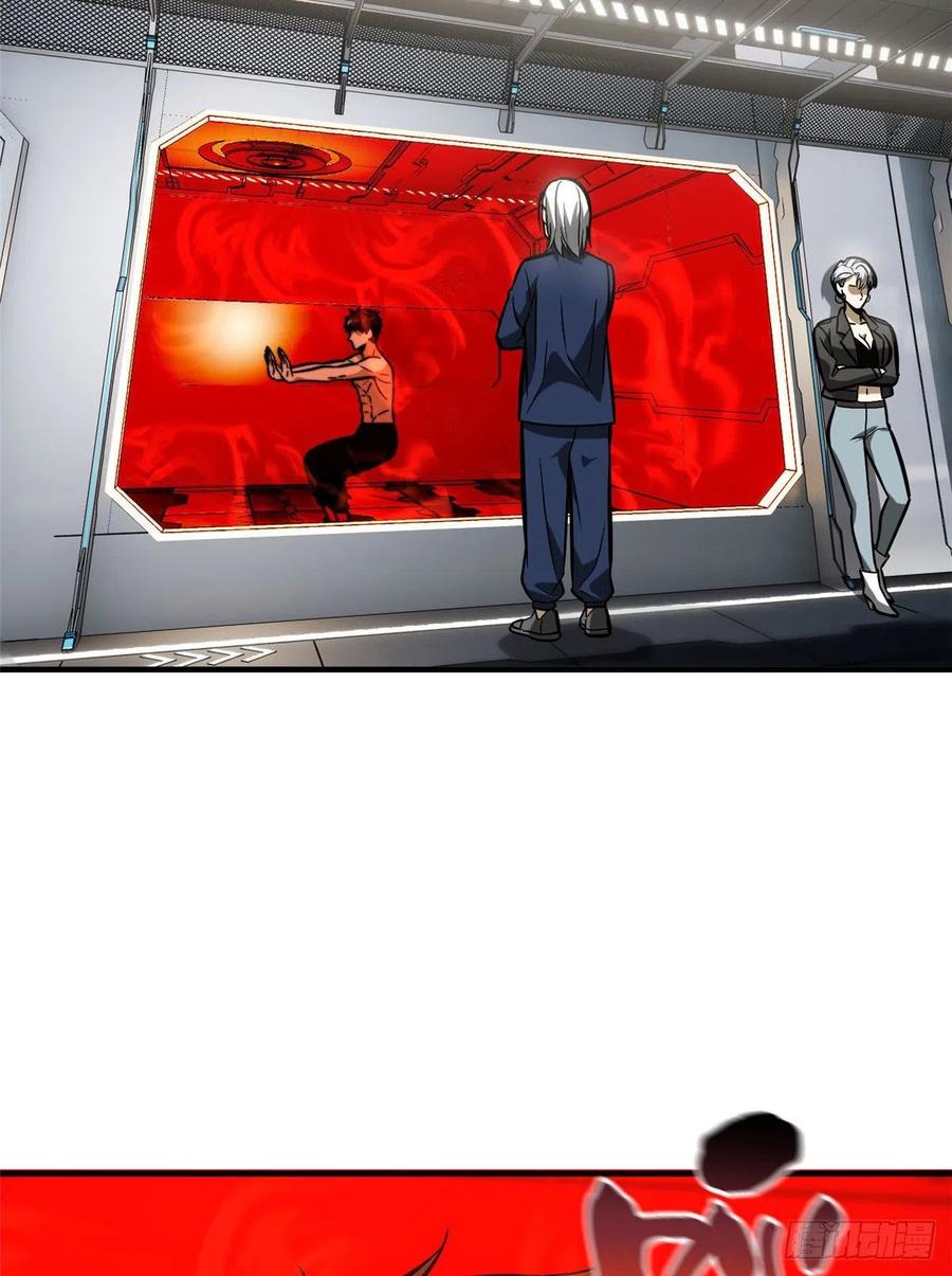 全球高武漫画,117 三品高段2图