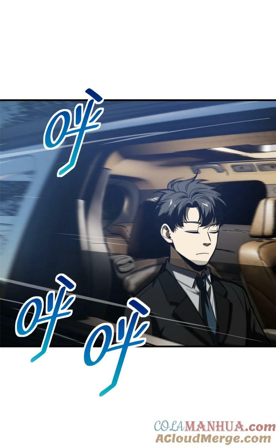 全球高武漫画,204 大佬救命1图