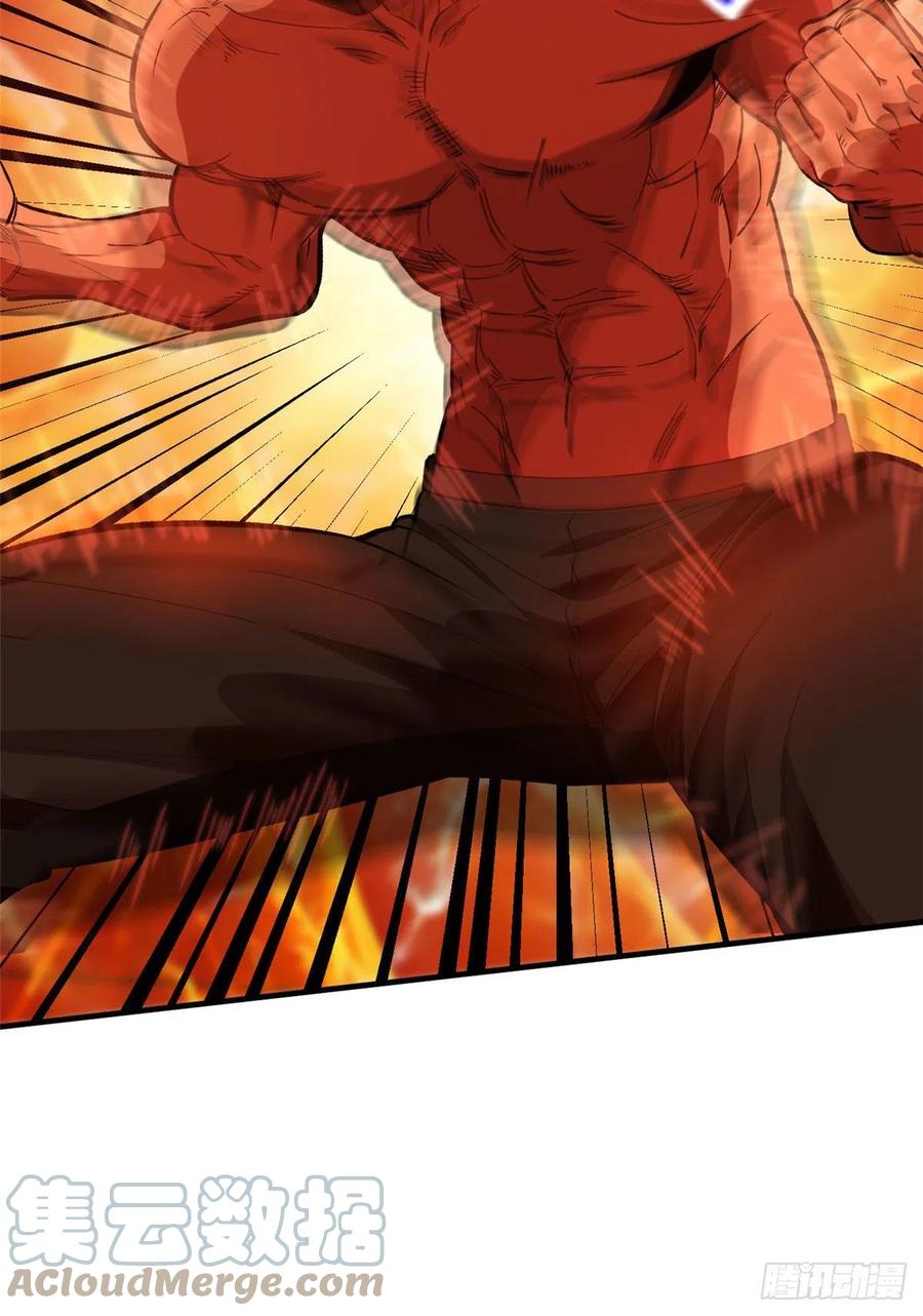 全球高武漫画,117 三品高段2图