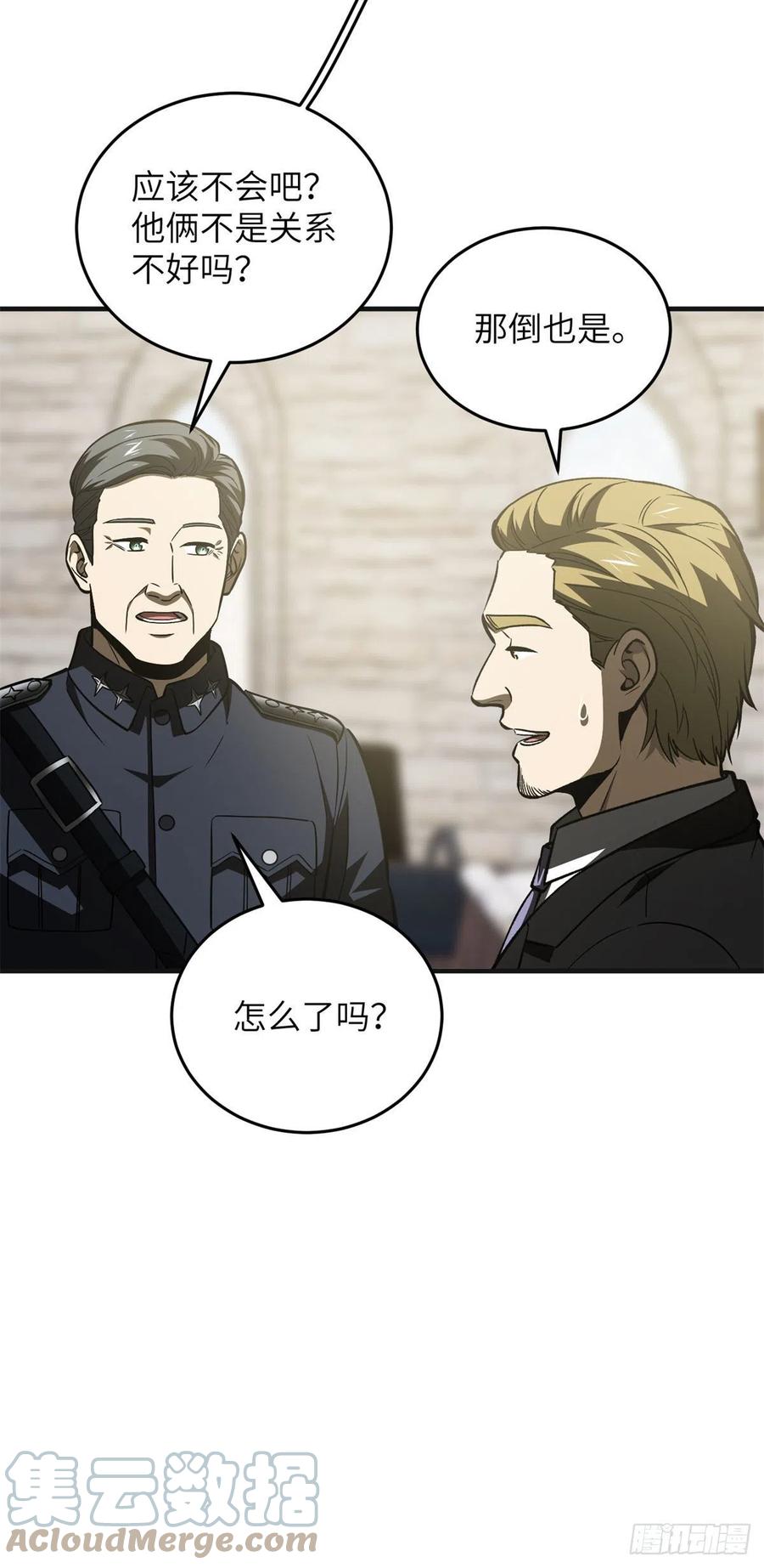 全球高武漫画,137 反人类2图