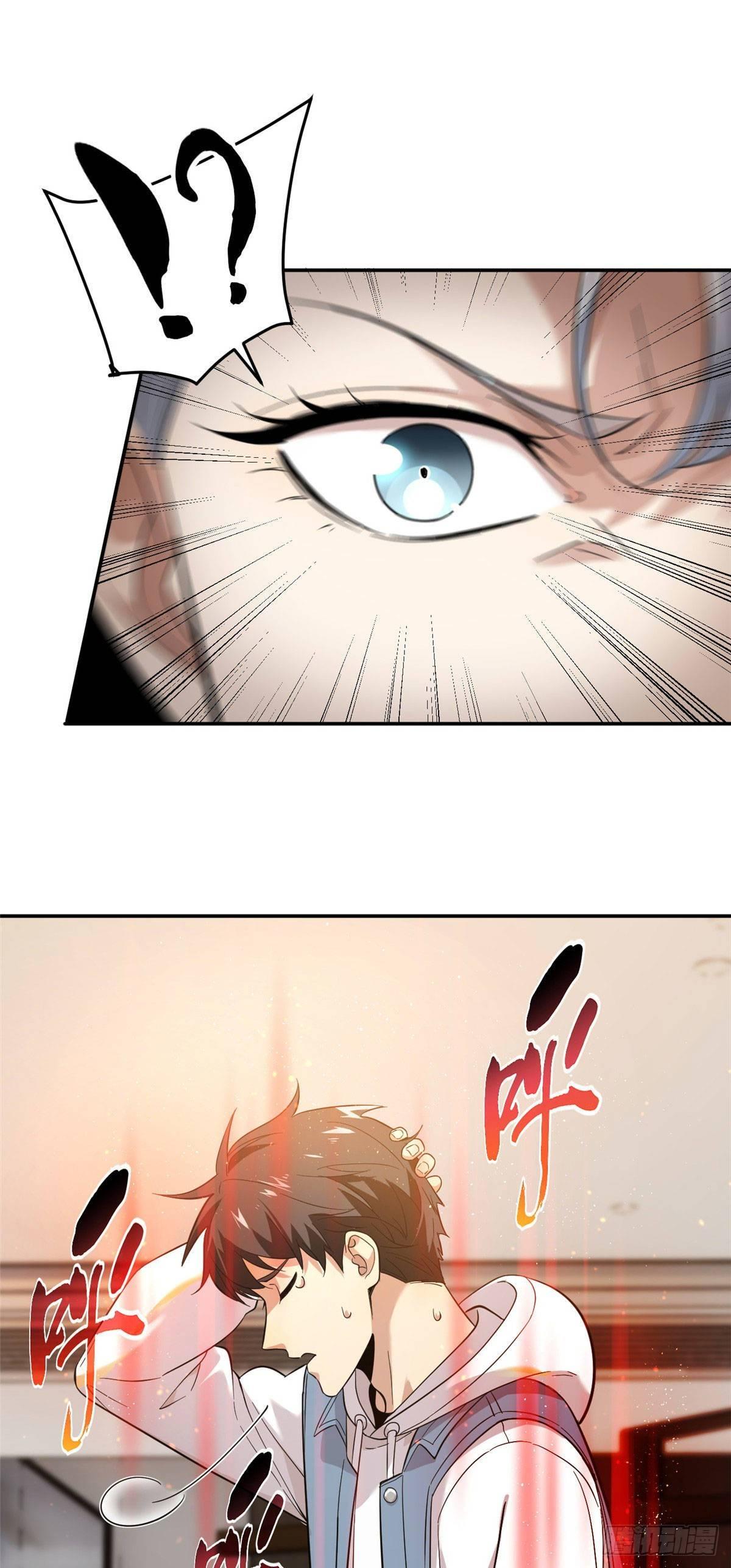 全球高武漫画,038 你认识王金洋1图