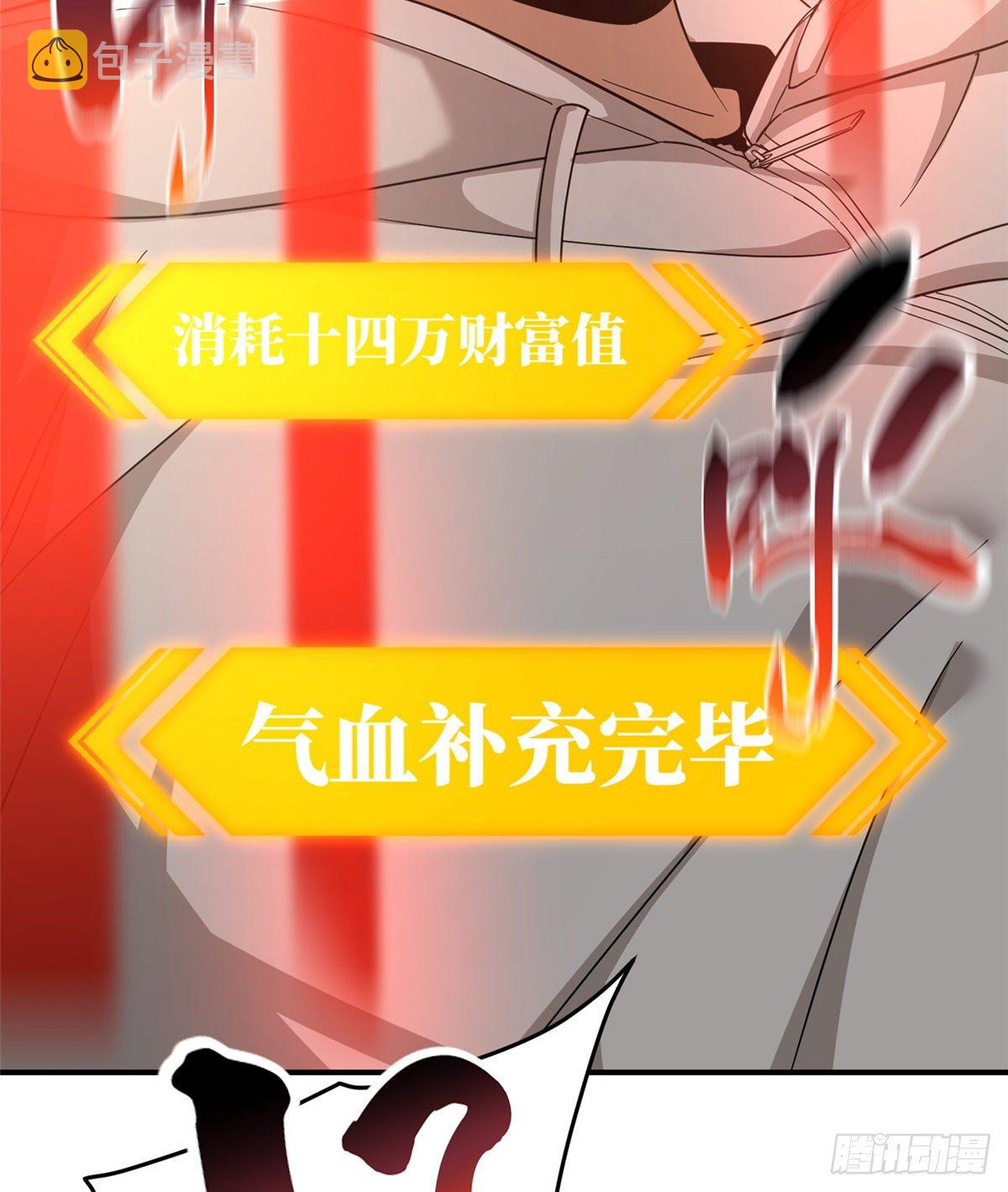 全球高武漫画,048 两战两死2图