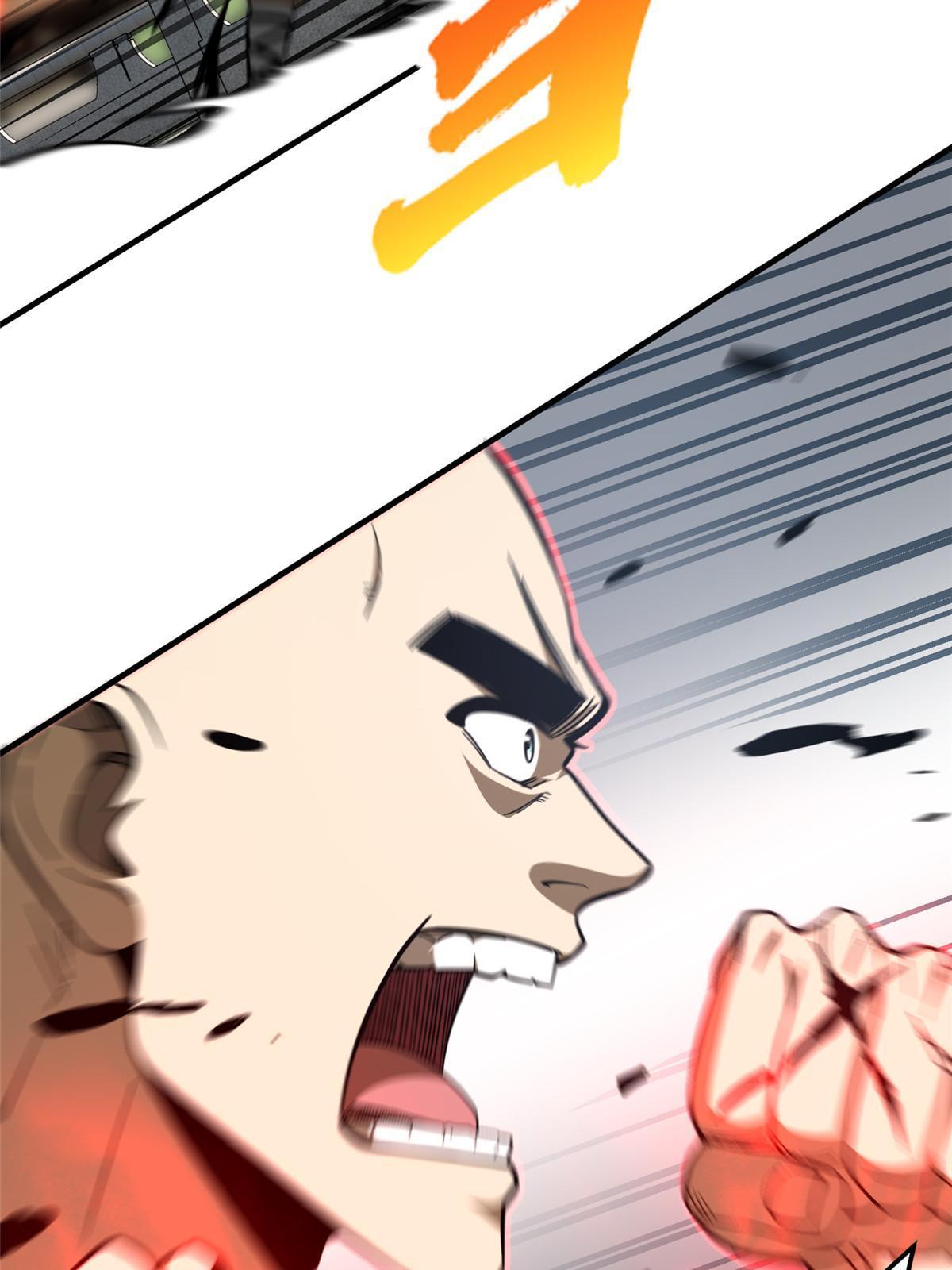 全球高武漫画,160 自信1图
