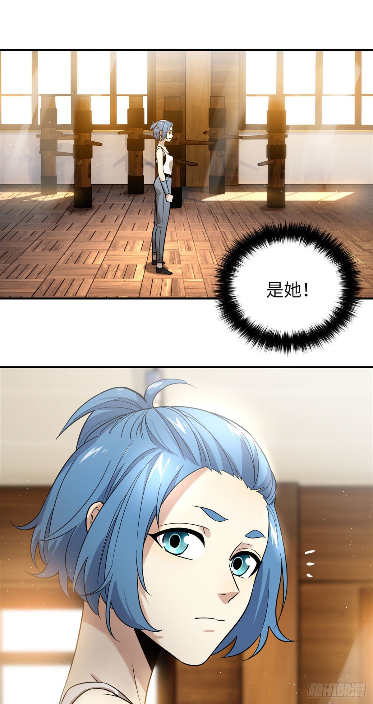 全球高武漫画,039 戳脚1图