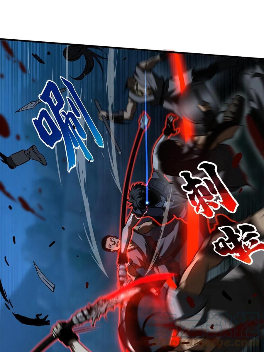 全球高武漫画,146 谁能不死1图