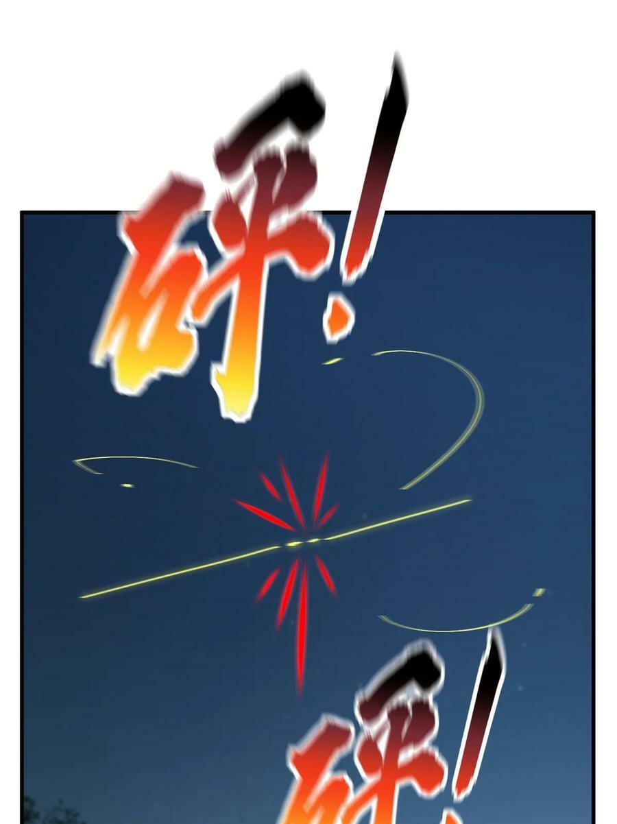 全球高武漫画,206 偷鸡摸狗1图