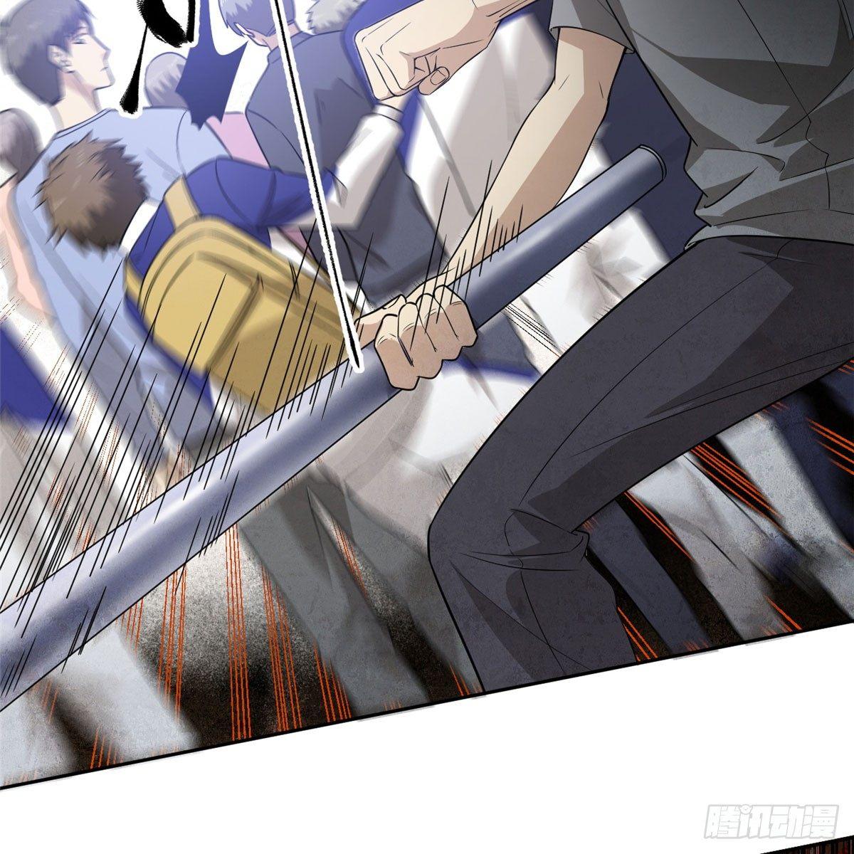 全球高武漫画,018 武者和普通人的差距2图