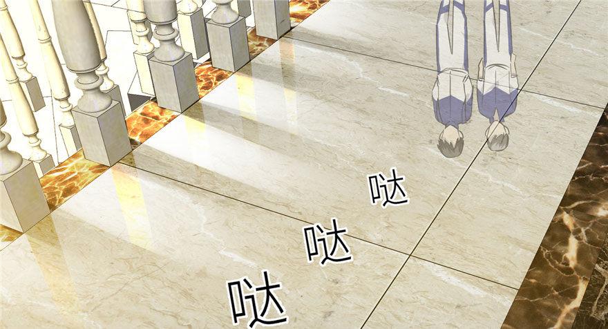 全球高武漫画,0032图