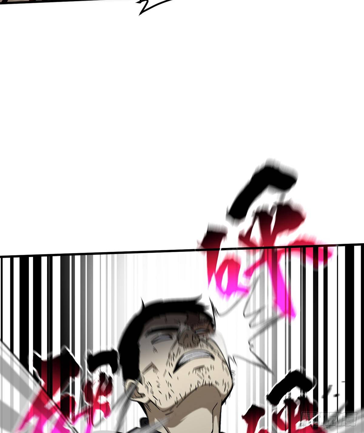 全球高武漫画,067 求救1图