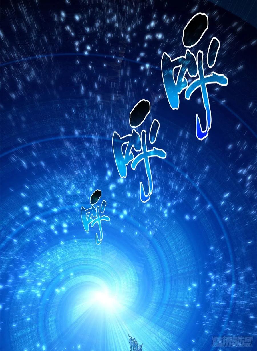 全球高武漫画,124 希望城1图