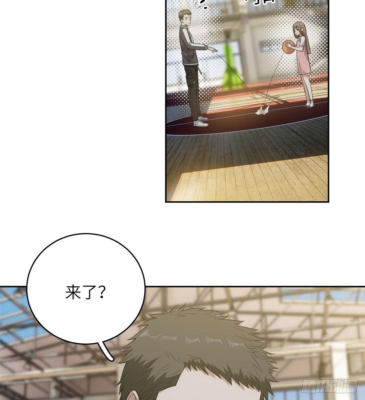 全球高武漫画,023 和老王切磋1图