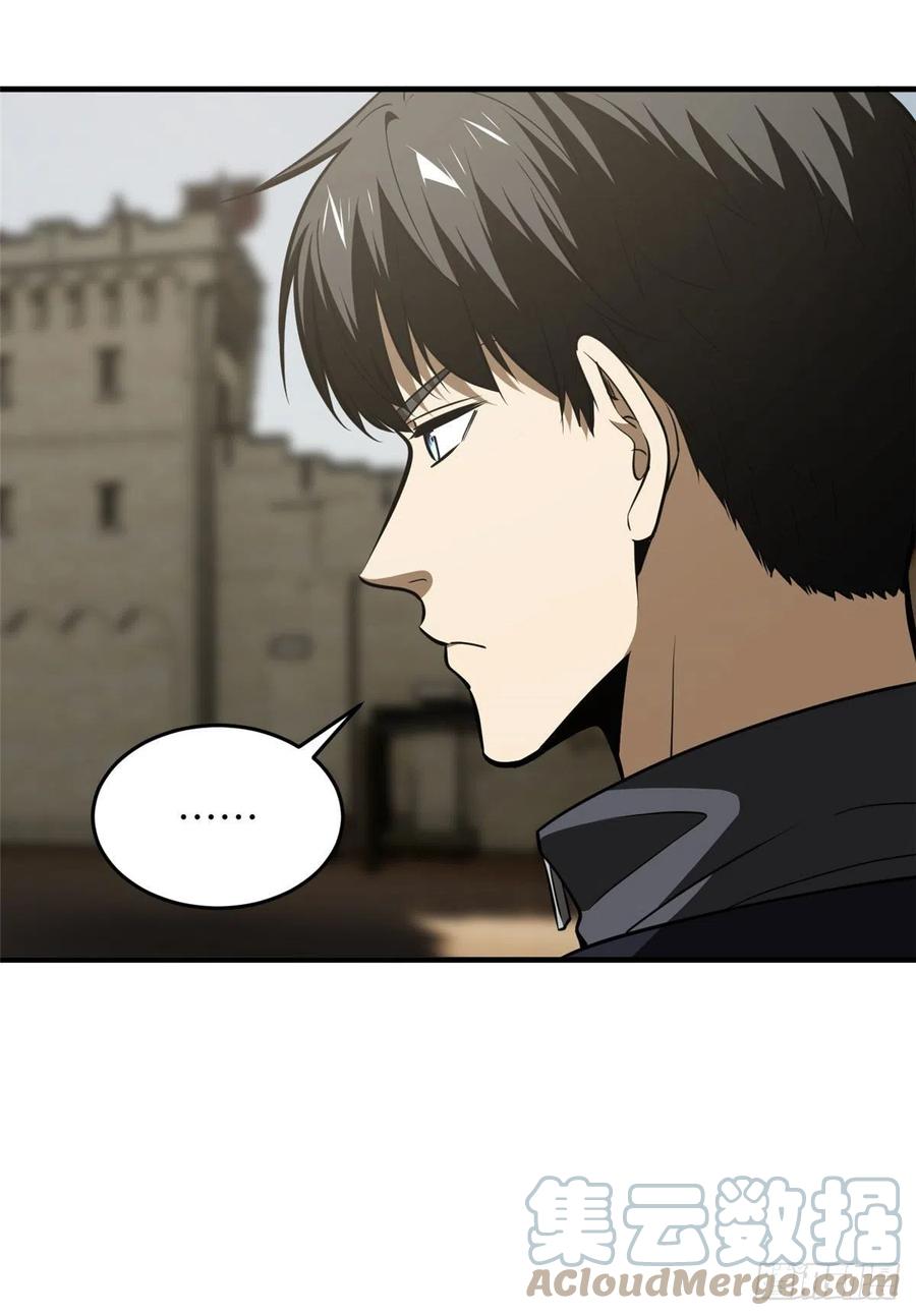 全球高武漫画,126 大狮子2图