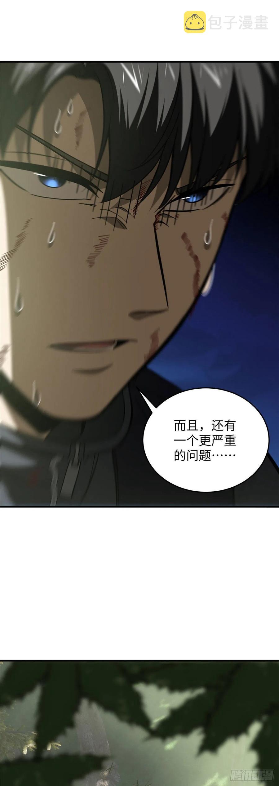 全球高武漫画,132 残酷2图