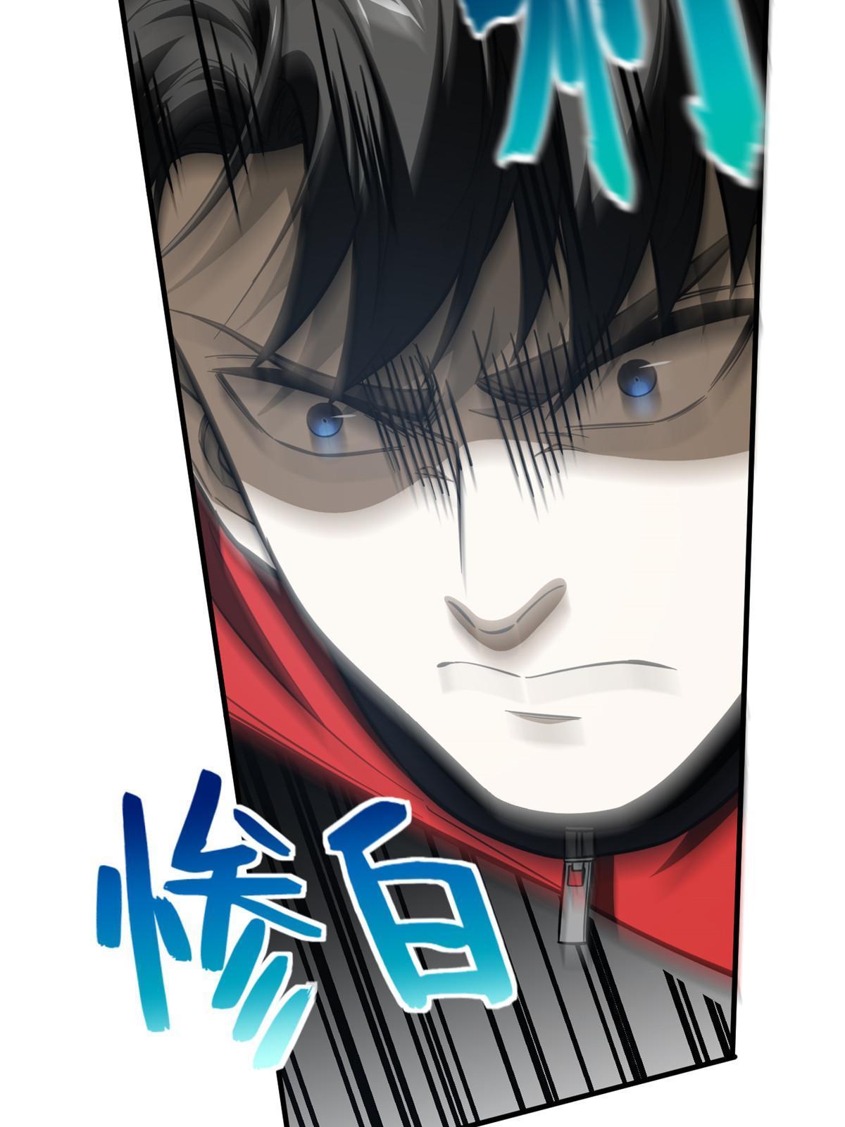 全球高武漫画,160 自信2图