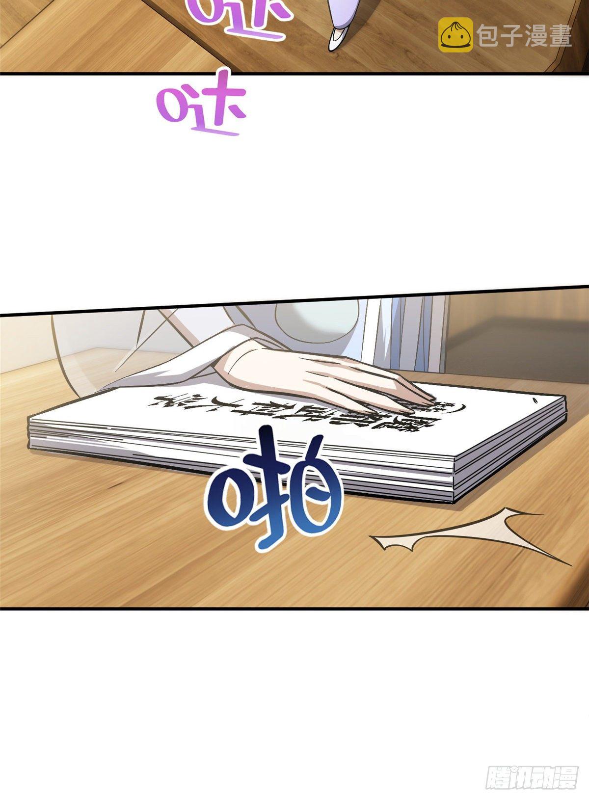 全球高武漫画,056 地窟2图