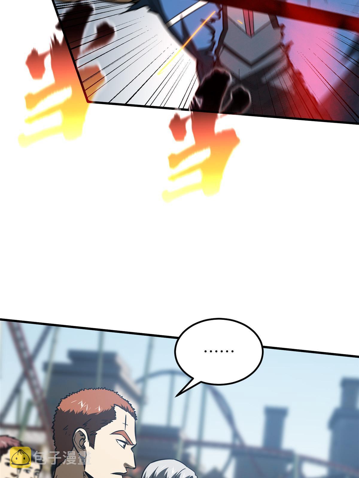 全球高武漫画,164 心理障碍1图