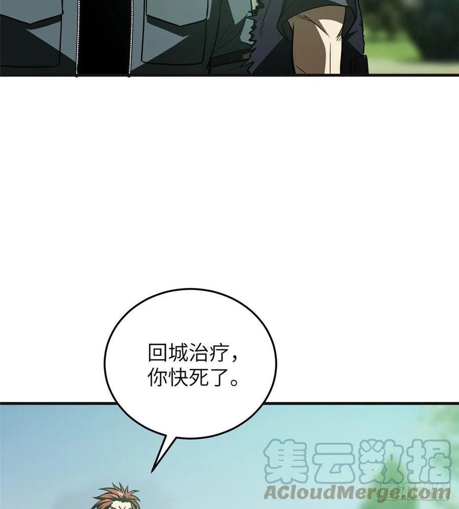 全球高武漫画,140 不辱使命1图