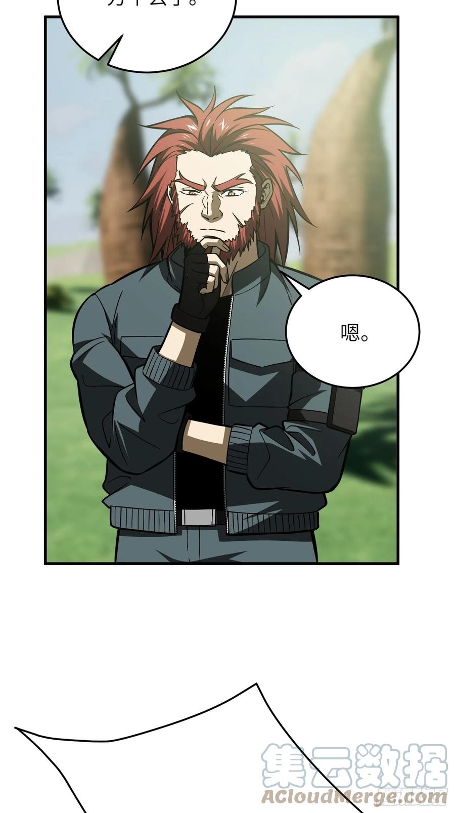 全球高武漫画,133 我没了2图