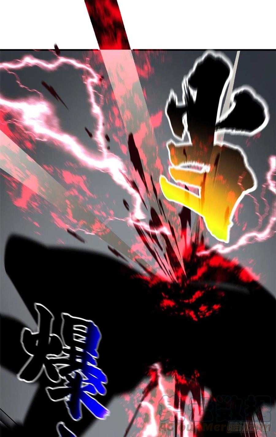 全球高武漫画,103 差距1图