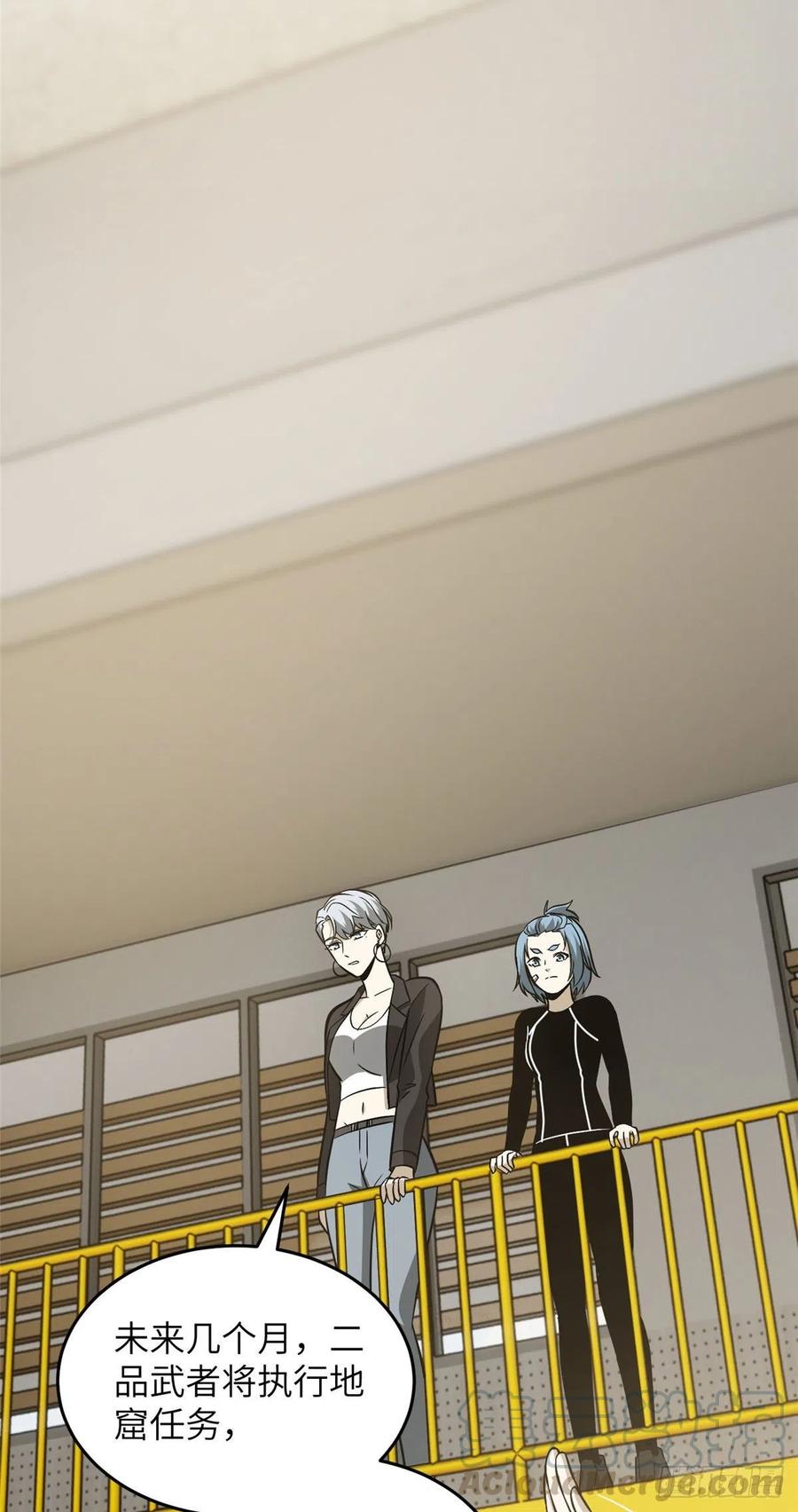 全球高武漫画,087 新小队2图