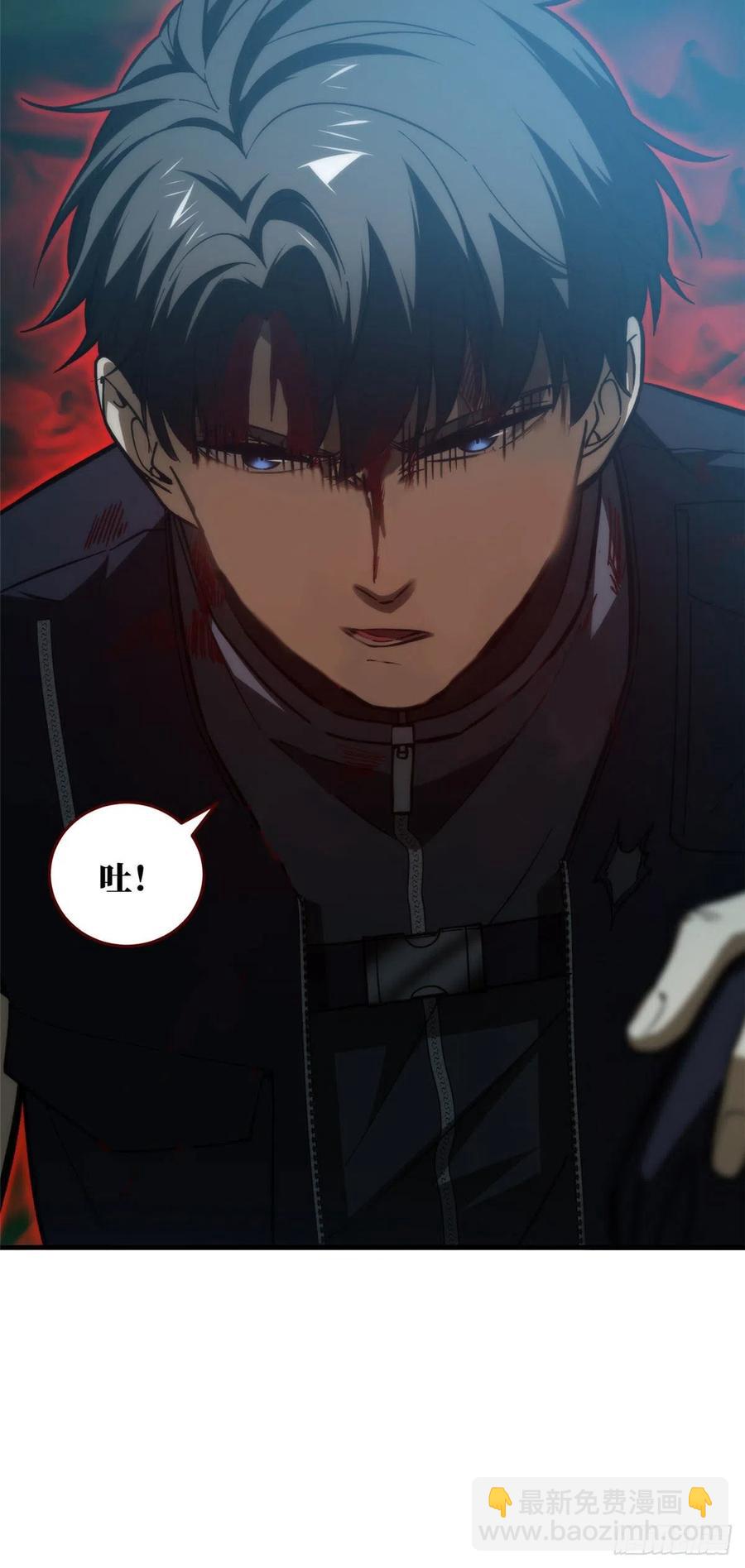 全球高武漫画,132 残酷2图