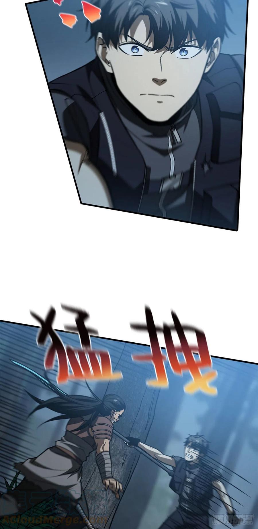 全球高武漫画,132 残酷1图
