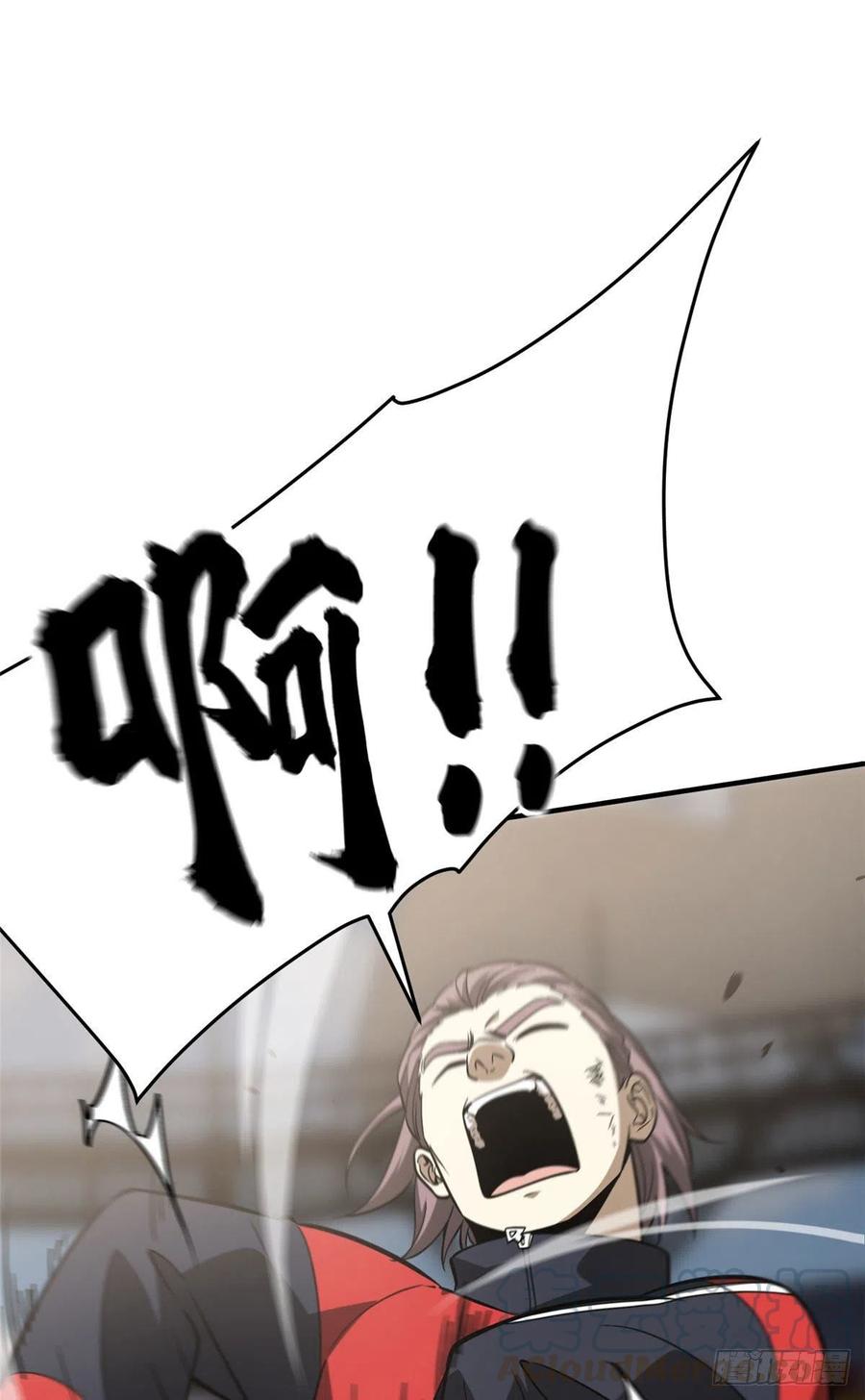 全球高武漫画,083 队长1图