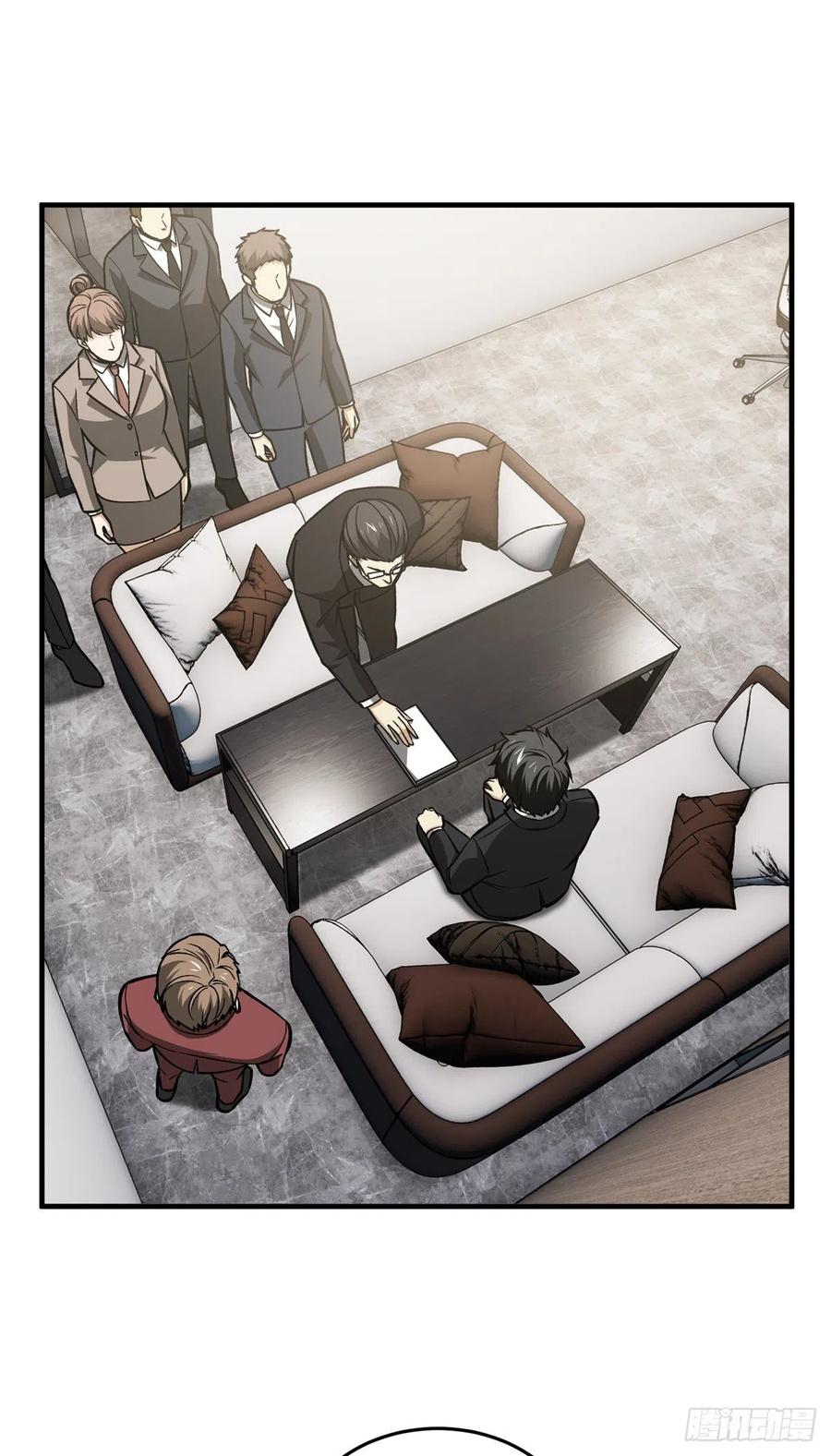 全球高武漫画,120 融资2图