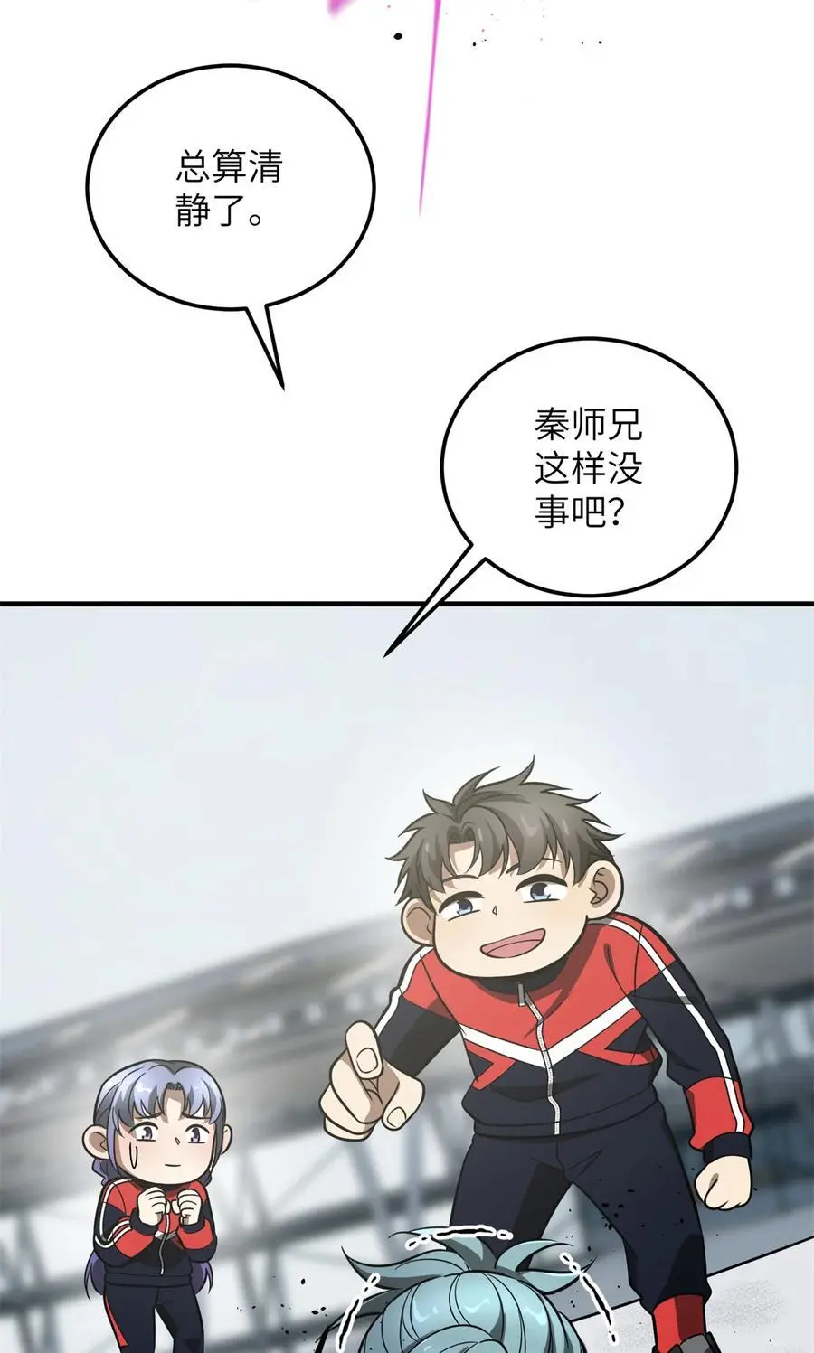 全球高武漫画,229 五品间的竞争2图