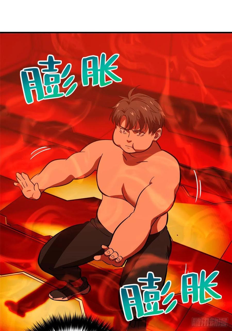 全球高武漫画,117 三品高段2图