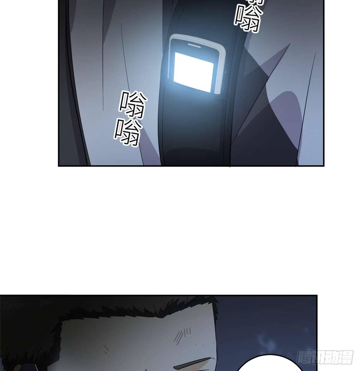 全球高武漫画,010 得来全不费工夫2图