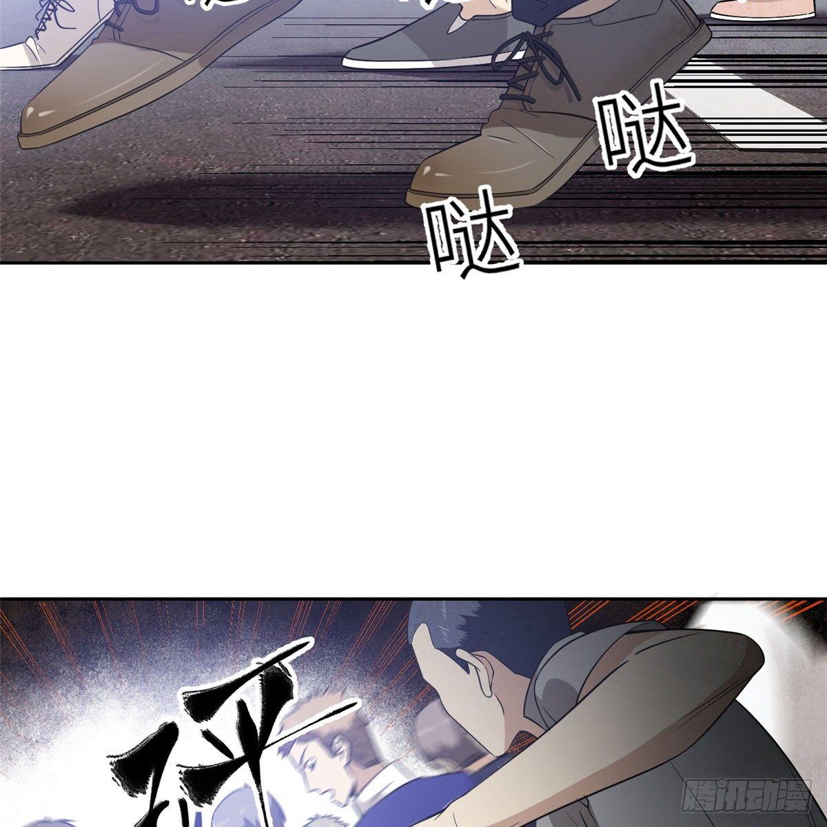 全球高武漫画,018 武者和普通人的差距1图