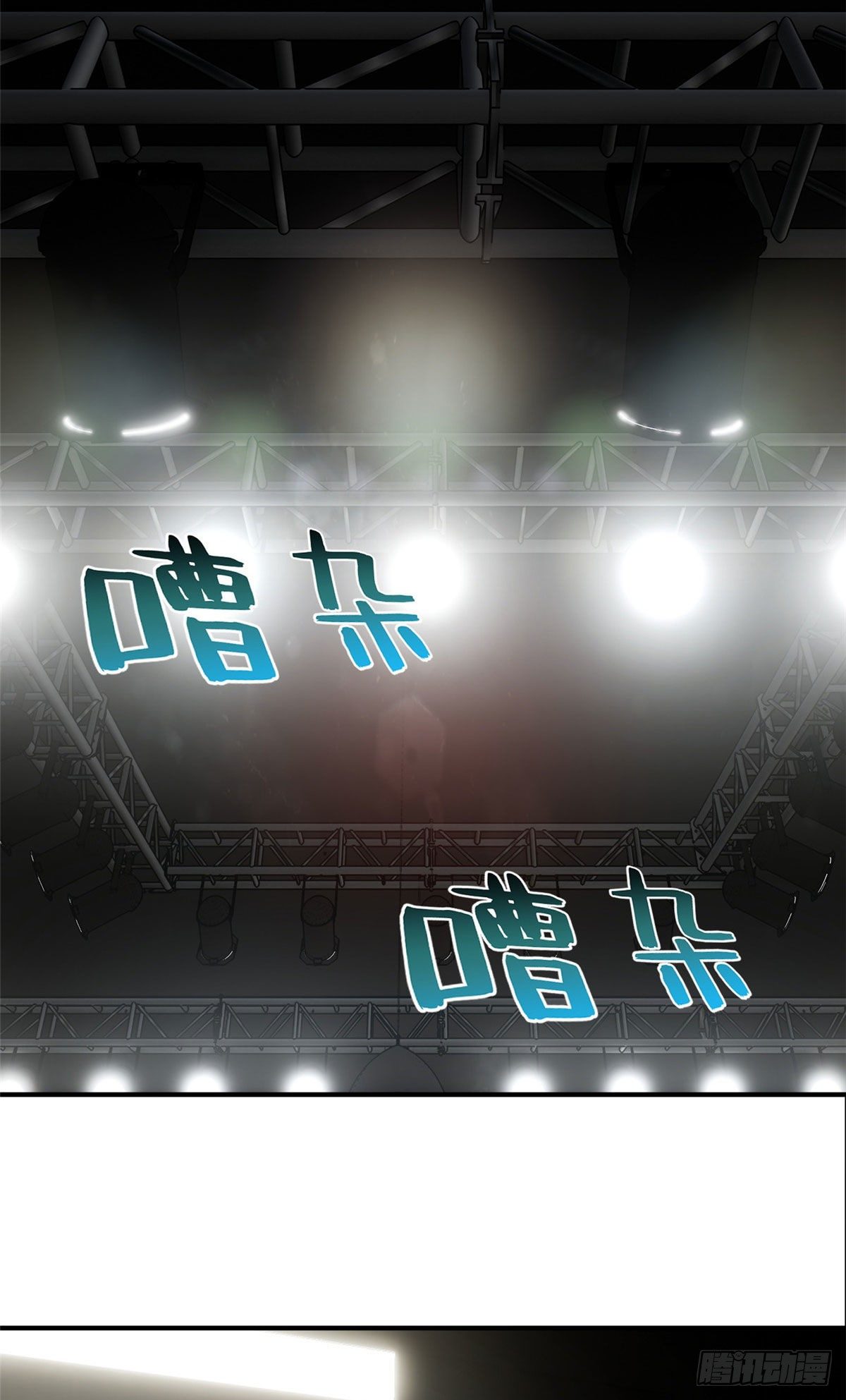 全球高武漫画全集免费漫画,059 擂台赛1图