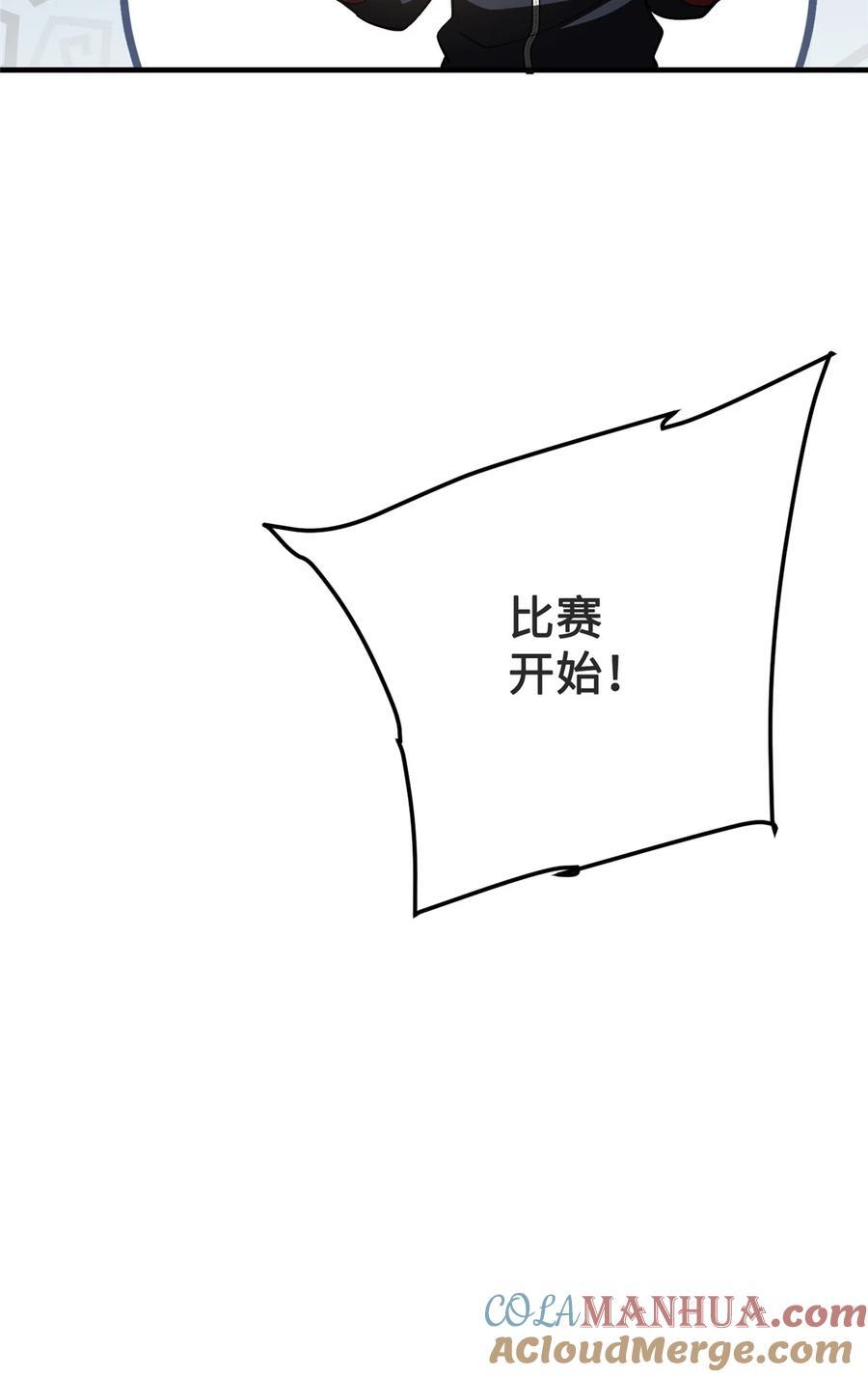 全球高武漫画,222 秒杀1图