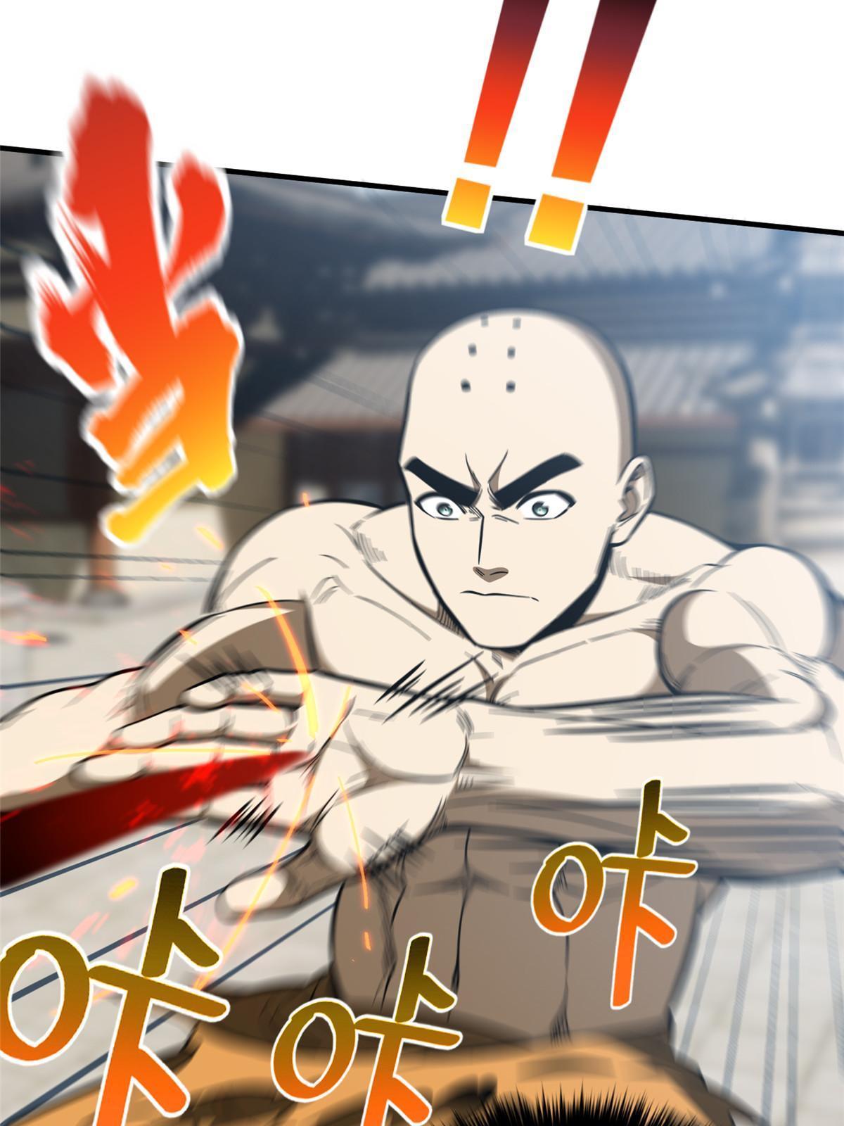 全球高武漫画,160 自信1图