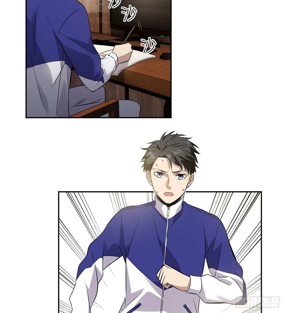 全球高武漫画,022 抓紧时间训练2图