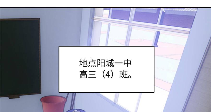 全球高武漫画,0011图