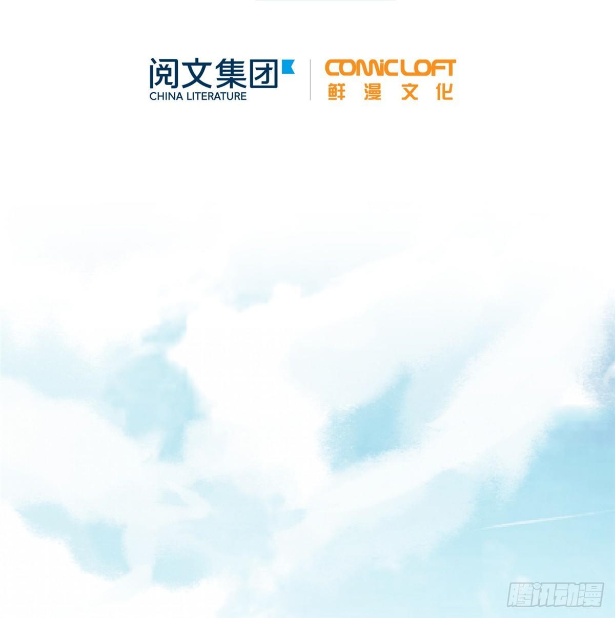 全球高武漫画,029 新生分学院1图