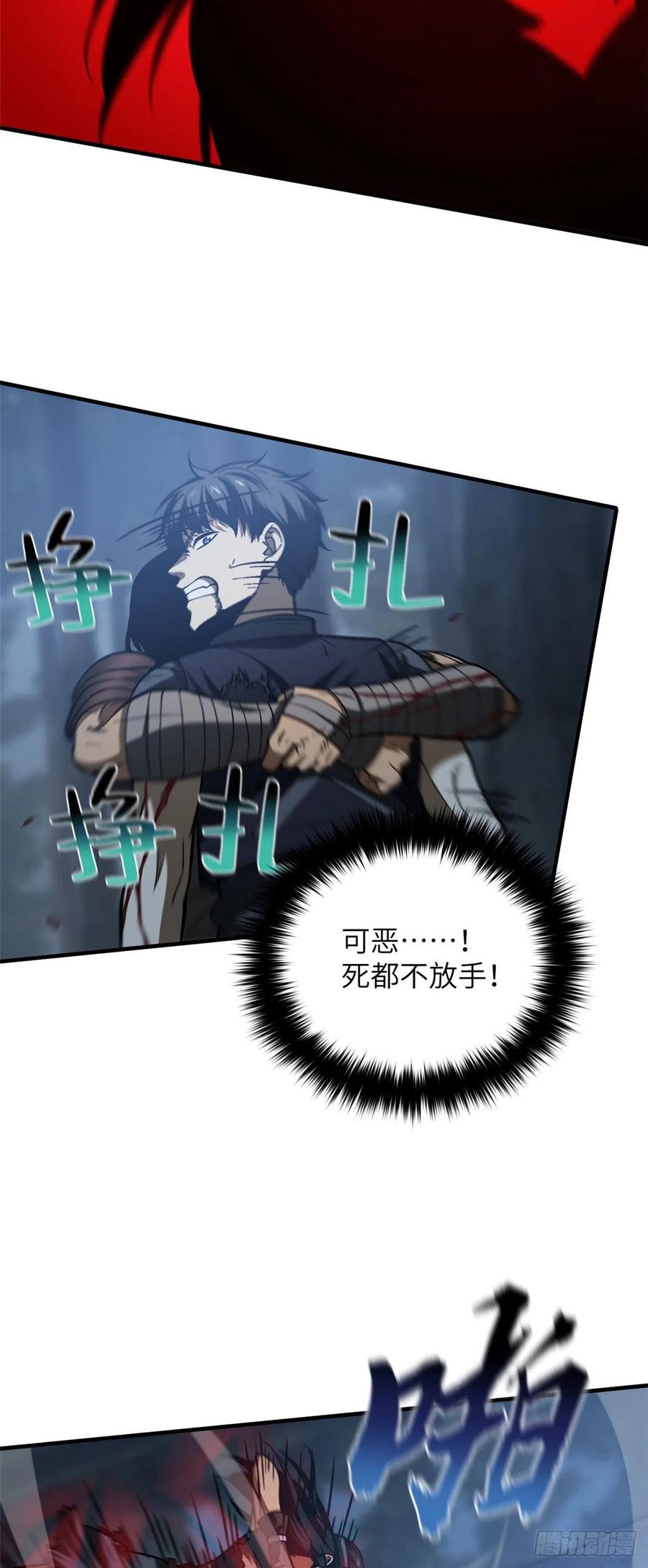全球高武漫画,132 残酷2图